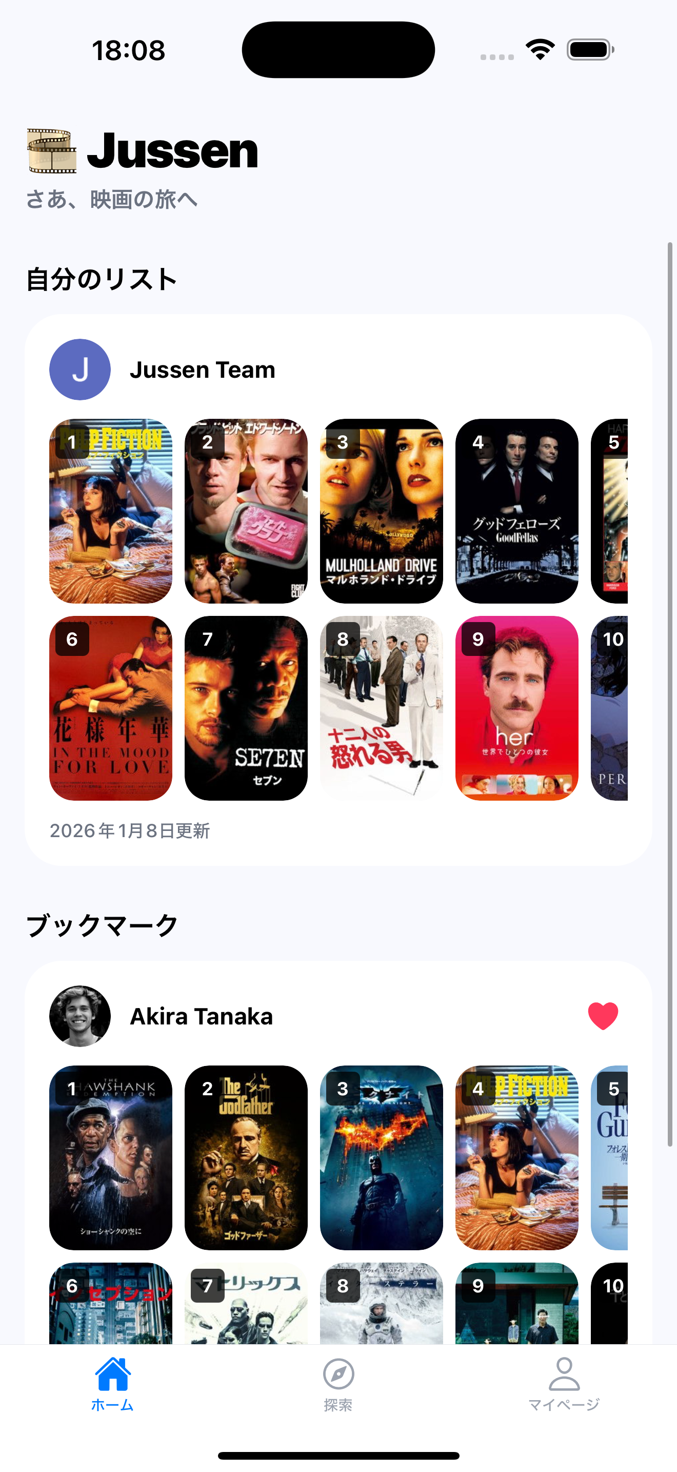 Jussenアプリのホーム画面 - ベスト10映画リストの表示